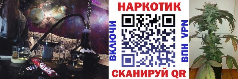 Где можно купить наркотики Сясьстрой Alpha PVP АМФ Мефедрон ГАШ COCAIN OMG ссылка Конопля