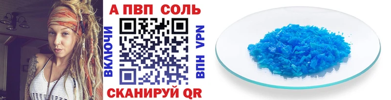 это какой сайт Сясьстрой Альфа ПВП СК КРИС закладка