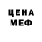МЕТАДОН кристалл Thomas Teigen