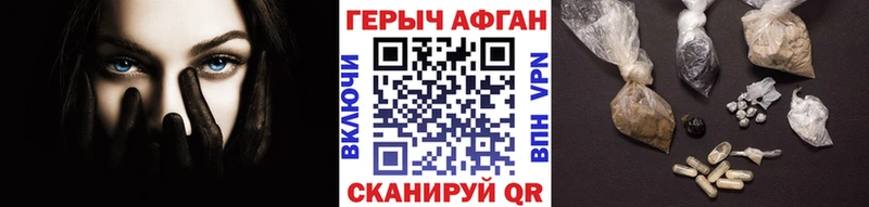 Героин белый  закладка  нарко площадка наркотические препараты  Сясьстрой 