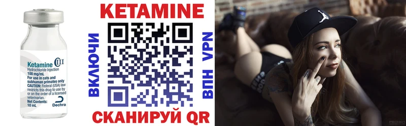 Кетамин ketamine  закладки  Сясьстрой 