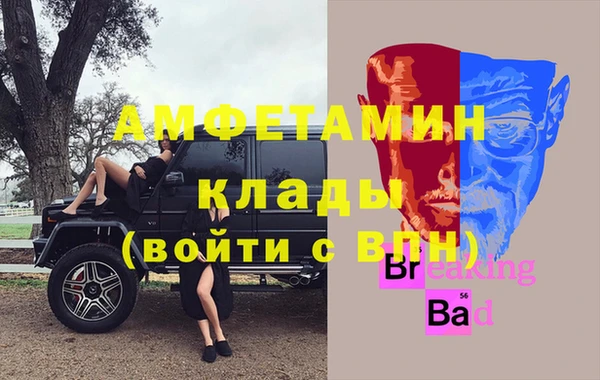 Альфа ПВП Алзамай