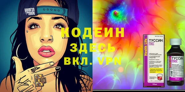 Альфа ПВП Алзамай