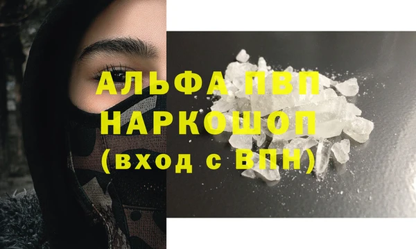 Альфа ПВП Алзамай