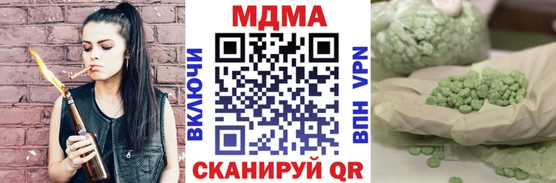 blacksprut   дарк нет формула  Сясьстрой  MDMA crystal  цена  