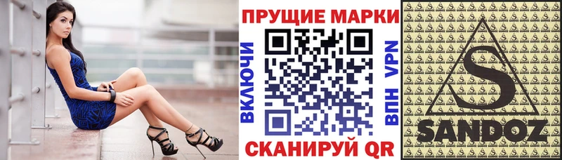 Марки 25I-NBOMe 1,5мг  Сясьстрой 